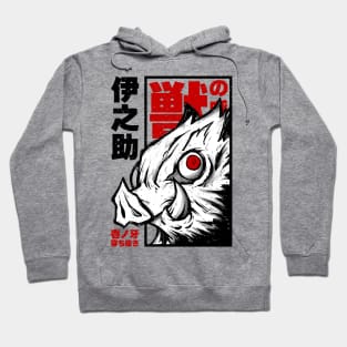 Demon Slayer Inosuke art Hoodie